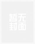 女奴电视剧歌曲
